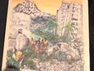 STEEL PULSE-HANDSWORTH REVOLUTION-UK ISSUE ALBUM ON ISLAND RECORDS-1978
