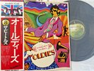 THE BEATLES 'A COLLECTION OF OLDIES' LP RECORD JAPANESE PRESSING 1976 MINT/MINT