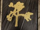 U2 Joshua Tree 30th Anniversary Vinyl Box Set Unplayed Near Mint