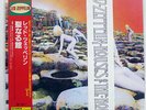 LED ZEPPELIN HOUSES OF THE HOLY ATLANTIC AMJY2004 JAPAN OBI VINYL LP