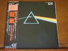 Pink Floyd THE DARK SIDE OF THE MOON-EMI Japan 1LP Pro-Use Series LP=NEAR MINT