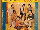 LOS JUNIORS DE SANTA TECLA - ENSALADA PARA TODOS / RARE GARAGE LATIN PSYCH FUNK
