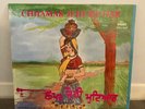 special customer order 2xLp Chhamak jehi mutiar/ Kenya wali Bharjai