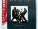 VAN HALEN WOMEN AND CHILDREN FIRST WARNER BROS. P10801W JAPAN OBI VINYL LP