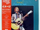 DAVID BOWIE IMAGES DERAM L35P1073 JAPAN OBI VINYL 2LP