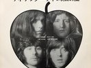 Badfinger / Without You / No Matter What / Day After Day / Carry On Till 1972