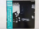 Bill Evans Unknown Session Riverside Records VIJ-4026 Japan  VINYL LP OBI