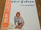 Rare PROMO Copy  Debbie Gibson ‎– Out Of The Blue Vinyl, LP, Album - P-13566