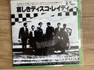 Ska The Specials Hey Little Rich Girl 2 Tone Japan WWS 17069 Vinyl