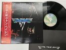 VAN HALEN S/T Japan LP [33393ER]