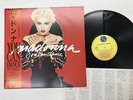 MADONNA YOU CAN DANCE Japan LP [33473ER]