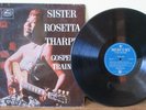 Sister Rosetta Tharpe - Gospel Train - Mercury - MPL 6529- 33rpm Vinyl - 1957 UK