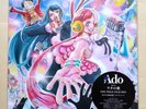 Ado Uta no Uta One Piece Film Red Limited Edition Analog LP - Japan