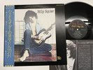 BILLY SQUIER DON T SAY NO Japan LP [33751ER]