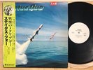STATUS QUO JUST SUPPOSIN' (JAPAN) LP 1980 WHITE LABEL PROMO WITH OBI AND INSERT