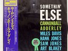 CANNONBALL ADDERLEY SOMETHIN' ELSE BLUE NOTE LNJ80064 JAPAN OBI VINYL LP