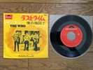 THE WHO The Last Time c/w Under My Thumb 1968 Japan 7