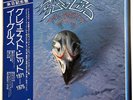Eagles - Their Greatest Hits 1971-1975 - Embossed - JAPAN VINYL - OBI - P-10150Y