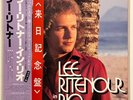 Lee Ritenour in Rio - JAPAN VINYL - OBI - JVC HQ Recording - Poster -  VIJ-6312