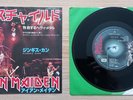 Iron Maiden - Wrathchild 7