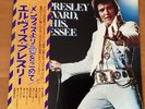 ELVIS PRESLEY FROM ELVIS PRESLEY BOULEVARD MEMPHIS JAPAN LP OBI RVP-6081