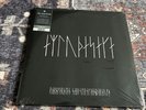 “The Northman” By: Robin Carolan & Sebastian Gainsborough Black/Green Vinyl LP