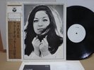 Frida Boccara ‎/ Un Jour, Rare TEST Press Japan Orig. 1969 LP w/OBI & Insert NM