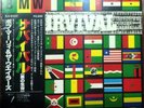 LP Bob Marley & The Wailers Survival + OBI + INSERT JAPAN NEAR MINT Island