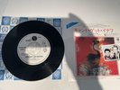 Depeche Mode Just Can't Get Enough Rare 7
