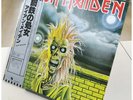 Iron Maiden/Iron Maiden, Japan Issue, with Obi, VG+