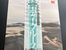 The Moody Blues- Seventh Sojourn SEALED Import From Japan 1978