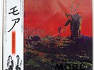 PINK FLOYD SOUNDTRACK FROM THE FILM 