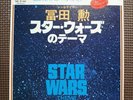 ISAO TOMITA-STAR WARS THEME SS-3146 JAPAN ORIGINAL ISSUE 7