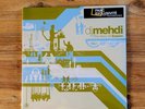 DJ Mehdi ‎(The Story Of) Espion Limited White 2x Vinyl Neuf Sous Blister