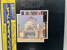 LED ZEPPELIN - SONG REMAINS THE SAME 2LP SWAN SONG P-5544 5N JAPAN OBI EX / EX