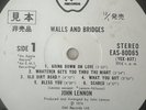 *SALE* John Lennon - Walls And Bridges Japanese Promo - Nice Copy On Apple Vinyl