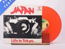 Japan Life In Tokyo A-1 B-2 Red Limited Edition 12