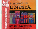 ART BLAKEY'S JAZZ MESSENGERS A NIGHT IN TUNISIA RCA RGP1067 JAPAN OBI VINYL LP