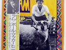 PAUL & LINDA MCCARTNEY RAM CAPITOL EPS80232 JAPAN OBI VINYL LP