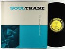 John Coltrane - Soultrane LP - Prestige - PRLP 7142 Mono DG RVG VG+