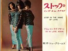 The Supremes - Stop  In The Name Of Love...- Japan Vinyl 7
