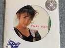 Yuki Saito PIC-CHAT Oshaberi Record Picture Discs Vinyl Records City Pop