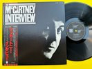 Paul McCartney – The McCartney Interview LP VINYL 1981 Japan, Spoken Word. NM/NM