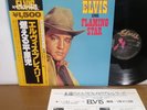 Elvis Presley Flaming Star PG-88 1978 Japan RCA Camden LP + insert and obi
