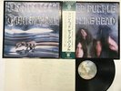 DEEP PURPLE MACHINE HEAD Japan LP [90705ER]