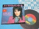 JOAN JETT  7