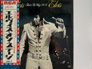 Elvis Presley - That's The Way It Is - Vinyl JAPAN - OBI - SX-61