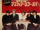 Rolling Stones - Tell Me - As Tears Go By -  JAPAN - VINYL 7