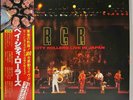 Bay City Rollers - Live In Japan 2 LPS - Japan Vinyl OBI INS - UPS-675 6