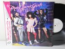 Mary Jane Girls - Self Titled, 1983 S/T LP, Japan Press PROMO, Motown – VIL-6058